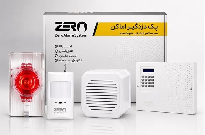 پنل دزدگیر اماکن زیرو مدل Z4 Pack